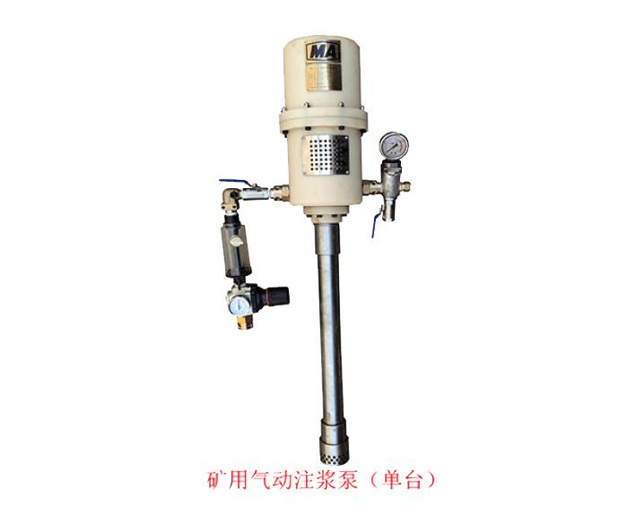 ZBQ-27/1.5气动注浆泵（单泵体）