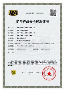 煤安证-PVC-KM1.25/63-煤矿用聚氯乙烯管