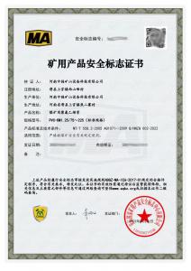 煤安证-PVC-KM1.25/75~225-煤矿用聚氯乙烯管