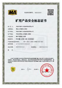 煤安证-PVC-KM0.6/250~400-煤矿用聚氯乙烯管
