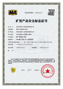 煤安证-PVC-KM1.0/40~63-煤矿用聚氯乙烯管